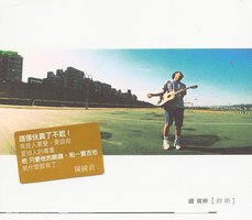 渊明