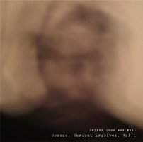 細野晴臣 アーカイヴス vol.1