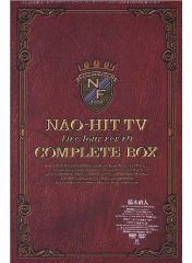 NAO-HIT TV Live Tour ver4.0~ Complete Box