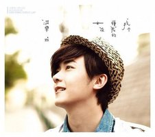 找个懂我的女孩