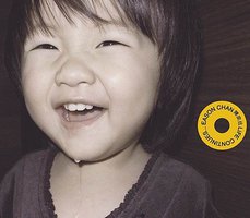 生命延续
