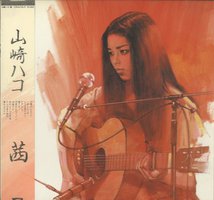 茜 / HQCD 山崎ハコ