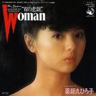 Woman ～Wの悲劇より
