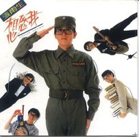 想念我