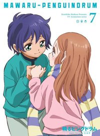 輪るピングドラム 7(期間限定版) 特典CD