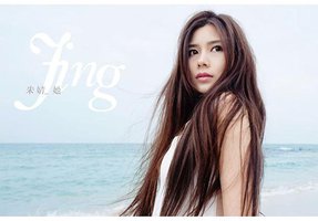 她
