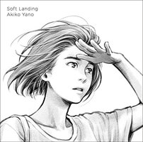 Soft Landing (通常盤)