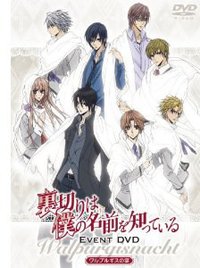 无法逃离的背叛DVD