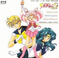 “Pretty Soldier Sailor Moon S” ~ Uranus - Neptune - Chibi-Moon PLUS ~