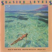 Memories In Beach House