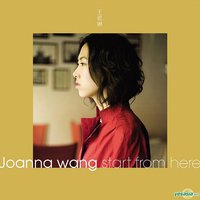 Start From Here(SACD Version)