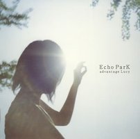 回声公园