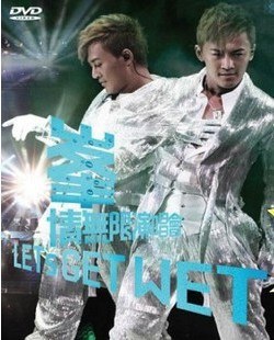 峯．情無限演唱會Let's Get Wet Live Karaoke (特別版)