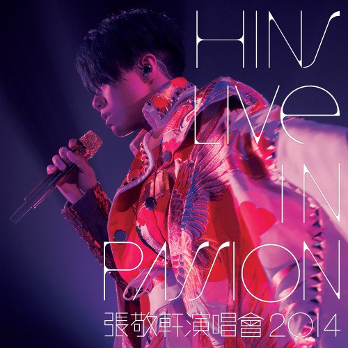 張敬軒演唱會2014