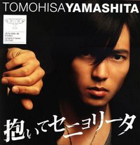 ＜初回生産限定盤＞ / 小姐抱一下