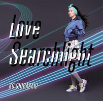 ラブサーチライト