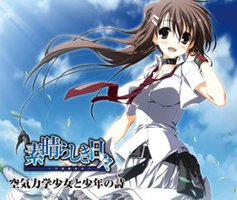 素晴らしき日々 OP single