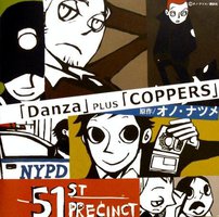 「DANZA」PLUS「COPPERS」