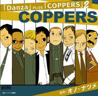 「DANZA」PLUS「COPPERS」2  COPPERS