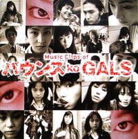 涩谷24小时 电影原声带