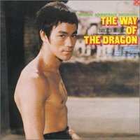 顾嘉辉(Joseph Koo) 猛龍過江 (Way of the Dragon)