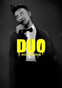 陈奕迅:Eason Chan DUO Concert2010(4DVD)