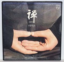禅 Zen