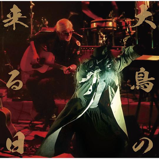 THE END OF THE WORLD