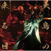 THE END OF THE WORLD