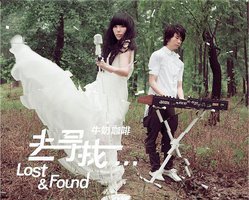 去寻找…