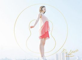 Re Start ~明日へ~ (初回限定盤A)