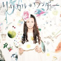 リリカル＊ワンダー [通常盤]