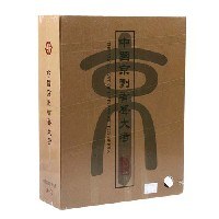 中国京剧有声大考