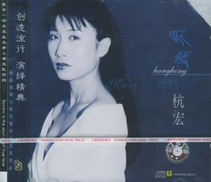 听琴