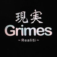 现实