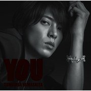 YOU(初回限定盤B)(DVD付)
