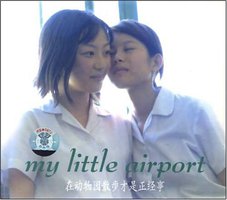 在动物园散步才是正经事
