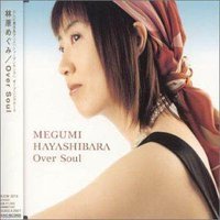 Over soul/trust you(林原めぐみバージョン)