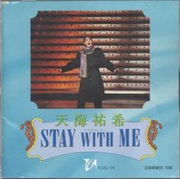 stay with me