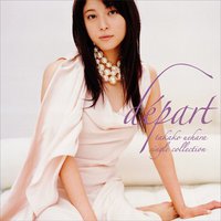 depart ～takako uehara single collection～