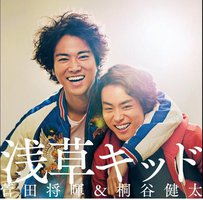 映画「火花」主題歌