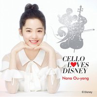 梦想练习曲