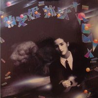 柏安妮 新歌+Remix