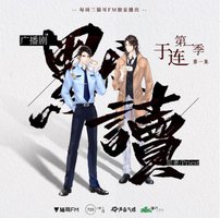 默读