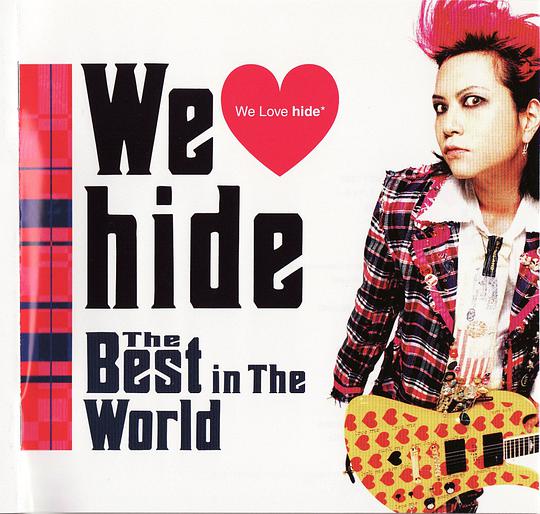 「Ｗｅ Ｌｏｖｅ ｈｉｄｅ」～ｈｉｄｅ ｗｏｒｌｄ Ｂｅｓｔ～（仮）【初回限定盤】