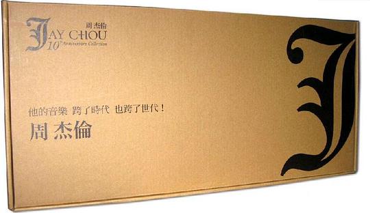 周杰伦十周年限量纪念盘 / Jay Chou 10th Anniversary Collection