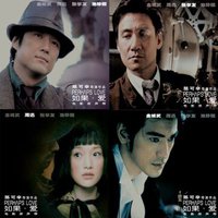 如果·愛電影原聲