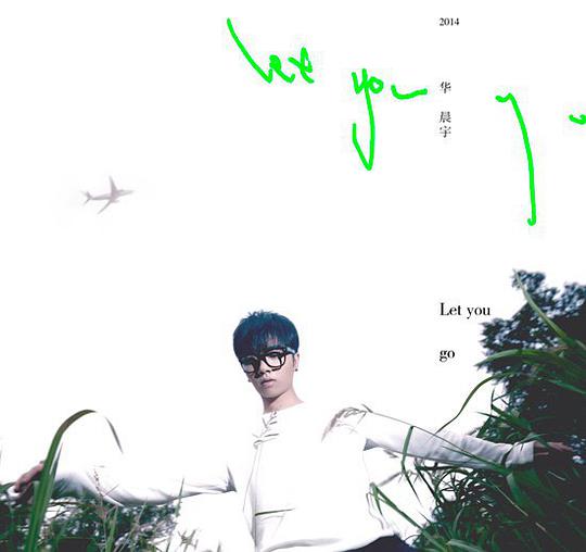 Let You Go