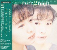 ever green