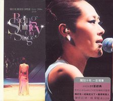 关于我关淑怡演唱会